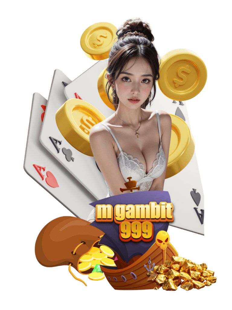m gambit 999 สล็อตฟรีสปิน